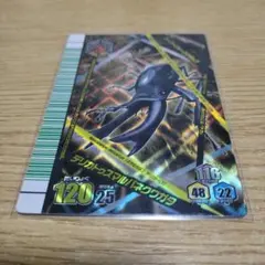 甲虫王者ムシキング　アダー完結編　デリカトゥスマルバネクワガタ