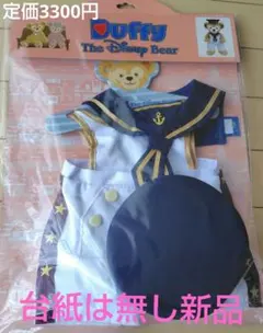 【新品2012未開封】ダッフィー コスチューム セーラー服　マリン　海　海兵　夏のサムネイル