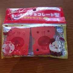 ちいかわ チョコレート型 うさぎ ロッテ 非売品