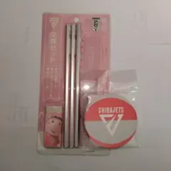 Item thumbnail for item 1f715085-08a5-4640-a5d9-2f601d074aa3