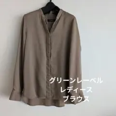 【グリーンレーベル】ブラウン長袖シャツ スタンドカラー 前ボタン