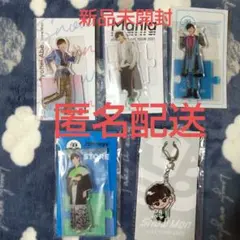 Snow Man 阿部亮平 アクリルスタンド等 5点セット 新品未開封