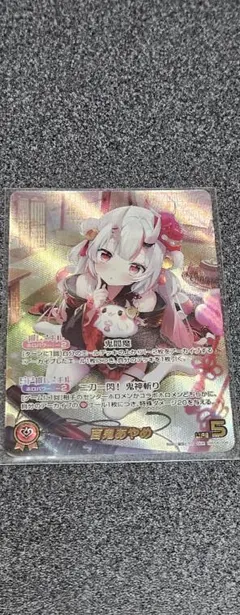 2026年最新】百鬼あやめ OURの人気アイテム - メルカリ