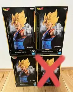 【未開封】ドラゴンボール Grandista-VEGITO 3体セット