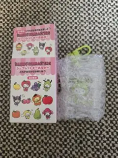 サンリオ　フルーツデザインシリーズ　シークレットキーホルダー ポチャッコ
