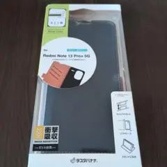 Redmi Note 13Pro 5G 手帳型ケース ネイビーのサムネイル