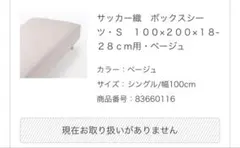 Item thumbnail for item 18aebdd7-16fc-4ab4-b47e-07f78741b665