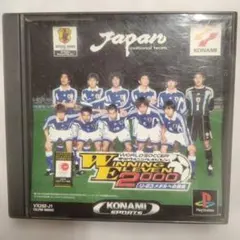 A469 WORLD SOCCER WINNING ELEVEN 2000