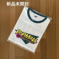 新品 未開封 POP MALL なにわ男子 ロンT