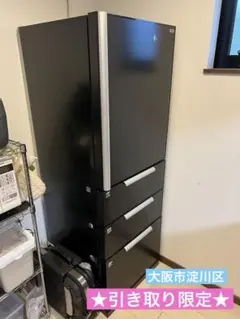 たろさん 専用 冷蔵庫 355L 【引き取り限定】 たろさん 専用 冷蔵庫