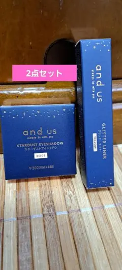 and us アイシャドウ & グリッターライナー 2点セット