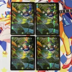 2025年最新】プロモ フェアリーライフの人気アイテム - メルカリ