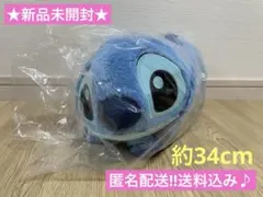 ★新品未開封★ ディズニースティッチ寝そべりなでなでしてね超BIGぬいぐるみ