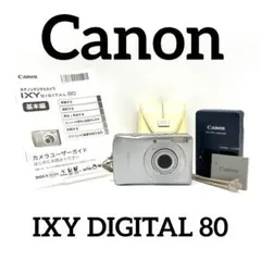 Canon IXY DIGITAL 60 本体 デジカメ 充電器あり U-61 - メルカリ