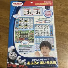 トーマス & フレンズ おふろで勉強シリーズ　ひらがな　あいうえお