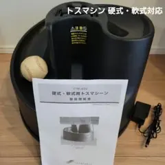 Item thumbnail for item 78115ccc-d317-426f-b4f2-e9d712200d71