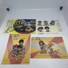 弱虫ペダル ポイントカード着せ替えステッカー 4枚セット