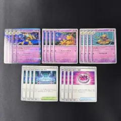 フーディンr　デッキパーツ　サイコドロー