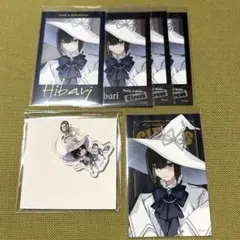 AGF トキホリ サポーター