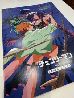 チェンソーマン レゼ編　劇場版入場者プレゼント第7弾　メモリアルコレクション