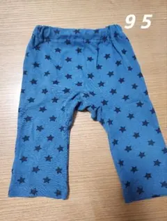 星柄パンツ 95