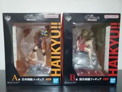 【未開封】ハイキュー!! 一番くじ　日向翔陽 & 孤爪研磨 フィギュアセット