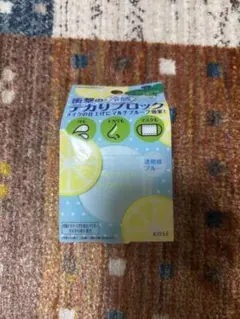 KOSE メイクキープパウダー COOLのサムネイル