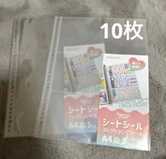 ＊新品未使用＊品薄　シートシール コレクションリフィル 2セット　セリア