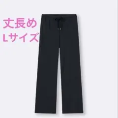 【即購入OK】 GU リブプルオンパンツ 丈長め ブラック