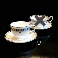 ウェッジウッド レースピオニー カップ・ソーサー コーヒーカップ 1客