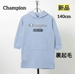 新品　 Champion ジュニア スウェットパーカー パーカーワンピース