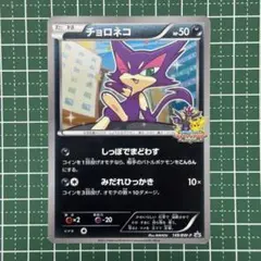2026年最新】ポケモンカードバトルカーニバルの人気アイテム - メルカリ
