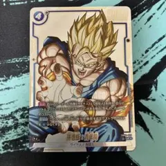 孫悟飯:青年期 SB02-026 UCパラレル マンガブースター02