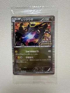 2026年最新】レックウザ ノブナガの野望 未開封の人気アイテム - メルカリ