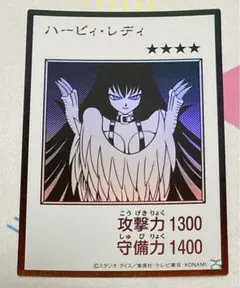 遊戯王　漫画スタイル　ハーピィレディ　モノクロ　ウルトラ