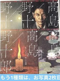 Item thumbnail for item 9e115b2f-470e-45b2-8836-58c55c003460