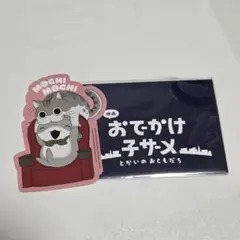 おでかけ子ザメ　キャラクターステッカー　入場者特典第3段