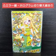 Y様 リクエスト 3点 まとめ商品