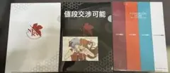 エヴァンゲリオン　綾波レイ＆アスカクリスマスカード　ミニクリアファイル3種セット