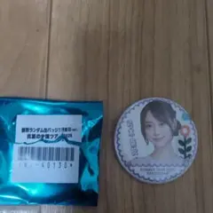 七瀬 プロフ必読様 リクエスト 2点 まとめ商品
