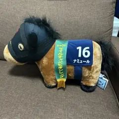 2025年最新】サラブレッドコレクション ぬいぐるみ ナミュールの人気