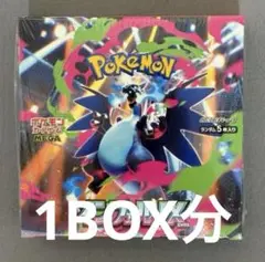 新品未開封　ポケモンカードゲーム　インフェルノX 1BOX分 30パック