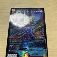 2026年最新】ヘビィデスメタルの人気アイテム - メルカリ