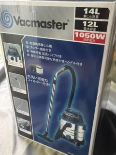 新品未使用】Vacmaster 乾湿両用集じん機 VO1220SFD-WH - メルカリ