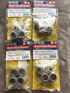 タミヤ　95146 HGカーボンリヤブレーキステー(1.5mm) 2026年最新】TAMiYA mini 4wdの人気アイテム - メルカリ