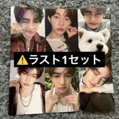 2025年最新】ジャンハオセットの人気アイテム - メルカリ