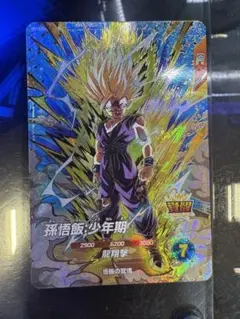 DBSDV SDV5-076 GDR 孫悟飯:少年期