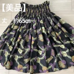 【美品】　パウスカート　フラダンス　丈約65センチ　ハンドメイド品のサムネイル