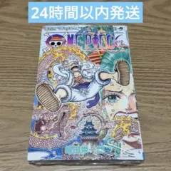 【新品未開封】 ONEPIECE 104巻 初版 シュリンク付き