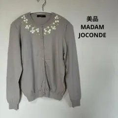 50) 美品　MADAM JOCONDE カーディガン　花柄　マダムジョコンダのサムネイル